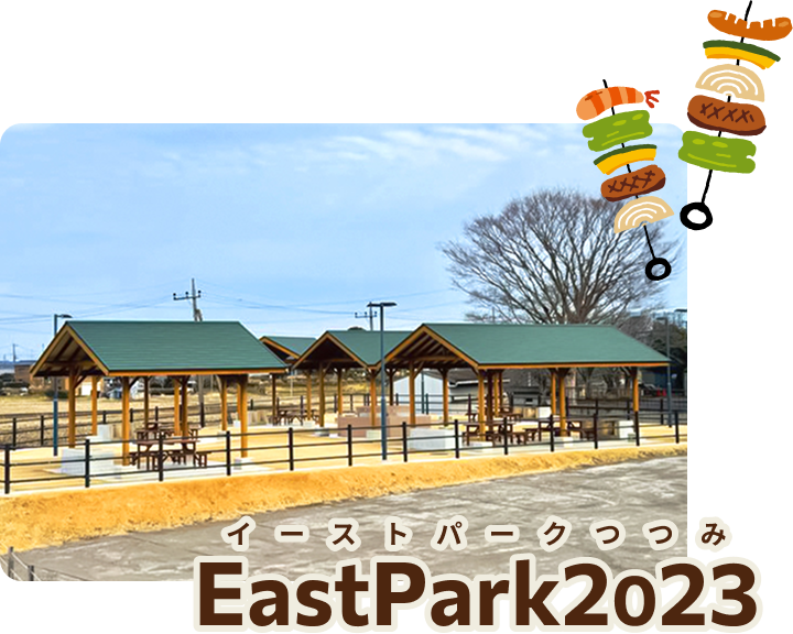 イーストパークつつみ